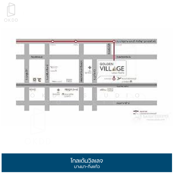Golden Village Bangna-Kingkaew : โกลเด้น วิลเลจ บางนา-กิ่งแก้ว, สมุทรปราการ, ถนนกิ่งแก้ว, ราชาเทวะ, บางพลี, สมุทรปราการ, 139 ตร.ม., บ้านเดี่ยว ขาย, โดย OKDD STUDIO Co., Ltd., 500211814 - DDproperty.com