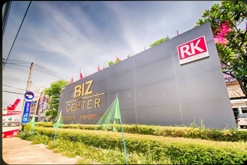ขาย - RK Biz Center Motorway - Airportlink : อาร์เค บิซ เซ็นเตอร์ มอเตอร์เวย์ - แอร์พอร์ตลิงค์, กรุงเทพ