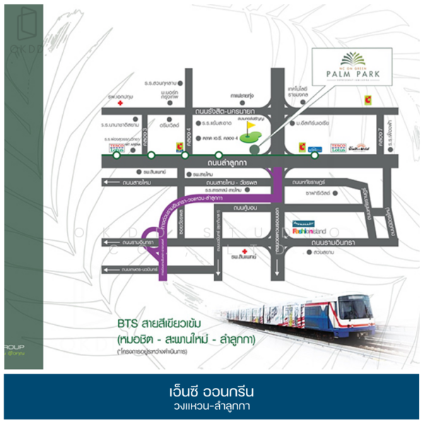 NC On Green Charm : เอ็น ซี ออนกรีน ฌาร์ม, ปทุมธานี, ถนน ลำลูกกา ซอย 71, ลาดสวาย, ลำลูกกา, ปทุมธานี, 140 ตร.ม., บ้านเดี่ยว ขาย, โดย OKDD STUDIO Co., Ltd., 500211826 - DDproperty.com