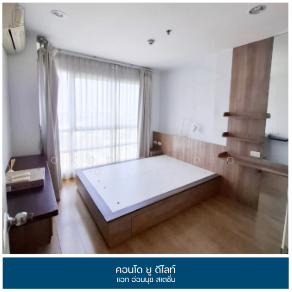 U Delight @ Onnut Station : ยู ดีไลท์ แอท อ่อนนุช สเตชั่น, กรุงเทพ, 406 ถนนสุขุมวิท 77, สวนหลวง, สวนหลวง, กรุงเทพ, 30 ตร.ม., คอนโด ขาย, โดย OKDD STUDIO Co., Ltd., 500211868 - DDproperty.com