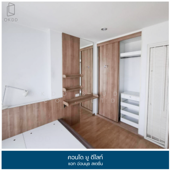 U Delight @ Onnut Station : ยู ดีไลท์ แอท อ่อนนุช สเตชั่น, กรุงเทพ, 406 ถนนสุขุมวิท 77, สวนหลวง, สวนหลวง, กรุงเทพ, 30 ตร.ม., คอนโด ขาย, โดย OKDD STUDIO Co., Ltd., 500211868 - DDproperty.com