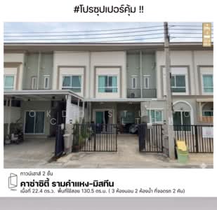 ขาย - Casa City Ramkumhaeng-Misteen : คาซ่า ซิตี้ รามคําแหง-มิสทีน, กรุงเทพ