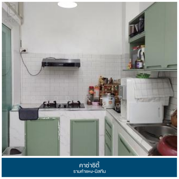 Casa City Ramkumhaeng-Misteen : คาซ่า ซิตี้ รามคําแหง-มิสทีน, กรุงเทพ, ซอยราษฎร์พัฒนา 4 แยก 1 ถนนราษฎร์พัฒนา, สะพานสูง, สะพานสูง, กรุงเทพ, 130 ตร.ม., ทาวน์เฮ้าส์ ขาย, โดย OKDD STUDIO Co., Ltd., 500211878 - DDproperty.com