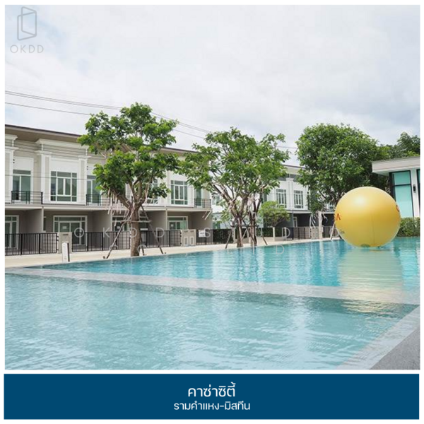 Casa City Ramkumhaeng-Misteen : คาซ่า ซิตี้ รามคําแหง-มิสทีน, กรุงเทพ, ซอยราษฎร์พัฒนา 4 แยก 1 ถนนราษฎร์พัฒนา, สะพานสูง, สะพานสูง, กรุงเทพ, 130 ตร.ม., ทาวน์เฮ้าส์ ขาย, โดย OKDD STUDIO Co., Ltd., 500211878 - DDproperty.com