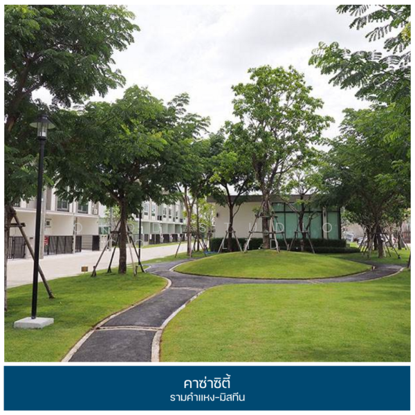 Casa City Ramkumhaeng-Misteen : คาซ่า ซิตี้ รามคําแหง-มิสทีน, กรุงเทพ, ซอยราษฎร์พัฒนา 4 แยก 1 ถนนราษฎร์พัฒนา, สะพานสูง, สะพานสูง, กรุงเทพ, 130 ตร.ม., ทาวน์เฮ้าส์ ขาย, โดย OKDD STUDIO Co., Ltd., 500211878 - DDproperty.com