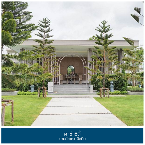 Casa City Ramkumhaeng-Misteen : คาซ่า ซิตี้ รามคําแหง-มิสทีน, กรุงเทพ, ซอยราษฎร์พัฒนา 4 แยก 1 ถนนราษฎร์พัฒนา, สะพานสูง, สะพานสูง, กรุงเทพ, 130 ตร.ม., ทาวน์เฮ้าส์ ขาย, โดย OKDD STUDIO Co., Ltd., 500211878 - DDproperty.com