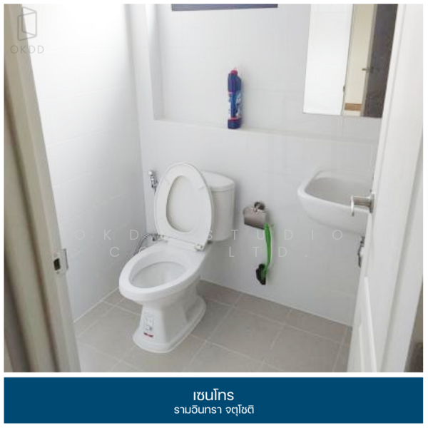 Centro Ramindra-Chatuchot, Bangkok, 4 Kanchanaphisek Road, O-Ngoen, Sai Mai, Bangkok, 4 Bedrooms, 196 sqm, Single Detached House For Sale, by OKDD STUDIO Co., Ltd., 500211882 - DDproperty.com