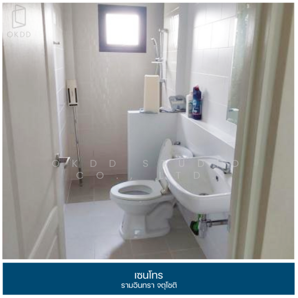 Centro Ramindra-Chatuchot, Bangkok, 4 Kanchanaphisek Road, O-Ngoen, Sai Mai, Bangkok, 4 Bedrooms, 196 sqm, Single Detached House For Sale, by OKDD STUDIO Co., Ltd., 500211882 - DDproperty.com