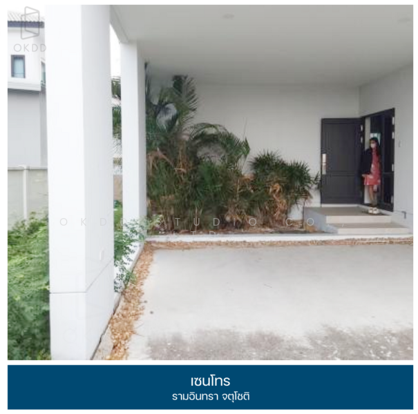 Centro Ramindra-Chatuchot, Bangkok, 4 Kanchanaphisek Road, O-Ngoen, Sai Mai, Bangkok, 4 Bedrooms, 196 sqm, Single Detached House For Sale, by OKDD STUDIO Co., Ltd., 500211882 - DDproperty.com