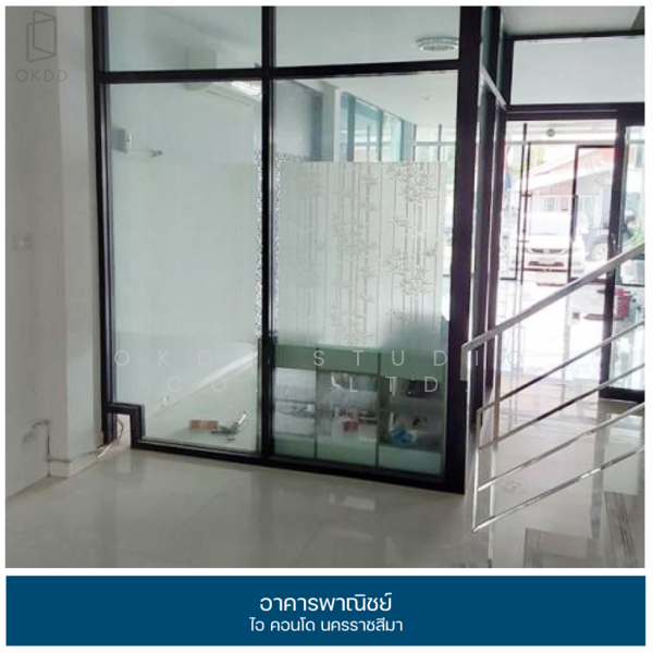 I Condo Nakhon Ratchasima, Nakhon Ratchasima, Nai Muang, Muang Nakhon Ratchasima, Nakhon Ratchasima, , 156 sqm, Shophouse For Sale, by OKDD STUDIO Co., Ltd., 500211883 - DDproperty.com