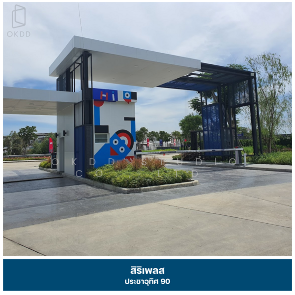 Siri Place Prachauthit 90 : สิริ เพลส ประชาอุทิศ 90, สมุทรปราการ, นาเกลือ, พระสมุทรเจดีย์, สมุทรปราการ, 93 ตร.ม., ทาวน์เฮ้าส์ ขาย, โดย OKDD STUDIO Co., Ltd., 500211888 - DDproperty.com