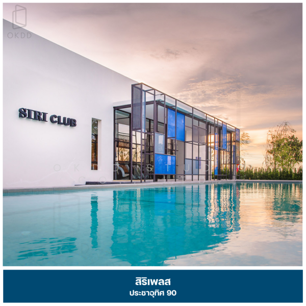 Siri Place Prachauthit 90, Samut Prakan, Na Klua, Phra Samut Jadee, Samut Prakan, 2 Bedrooms, 93 sqm, Townhouse For Sale, by OKDD STUDIO Co., Ltd., 500211888 - DDproperty.com