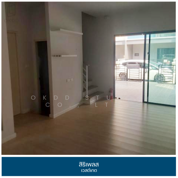 Siri Place Westgate, Nonthaburi, 168 Yothathikan Nonthaburi 2032 Rd, Bang Mae Nang, Bang Yai, Nonthaburi, 3 Bedrooms, 118 sqm, Townhouse For Sale, by OKDD STUDIO Co., Ltd., 500211891 - DDproperty.com