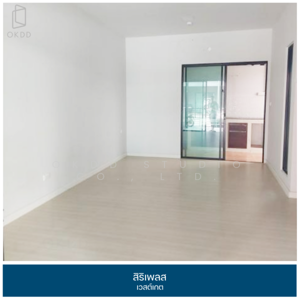 Siri Place Westgate, Nonthaburi, 168 Yothathikan Nonthaburi 2032 Rd, Bang Mae Nang, Bang Yai, Nonthaburi, 3 Bedrooms, 118 sqm, Townhouse For Sale, by OKDD STUDIO Co., Ltd., 500211891 - DDproperty.com