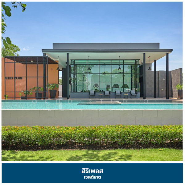 Siri Place Westgate, Nonthaburi, 168 Yothathikan Nonthaburi 2032 Rd, Bang Mae Nang, Bang Yai, Nonthaburi, 3 Bedrooms, 118 sqm, Townhouse For Sale, by OKDD STUDIO Co., Ltd., 500211891 - DDproperty.com