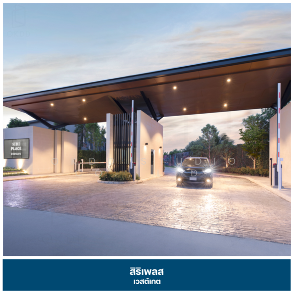 Siri Place Westgate : สิริ เพลส เวสต์เกต, นนทบุรี, 168 ถ.โยธาธิการ นนทบุรี 2032, บางแม่นาง, บางใหญ่, นนทบุรี, 118 ตร.ม., ทาวน์เฮ้าส์ ขาย, โดย OKDD STUDIO Co., Ltd., 500211891 - DDproperty.com