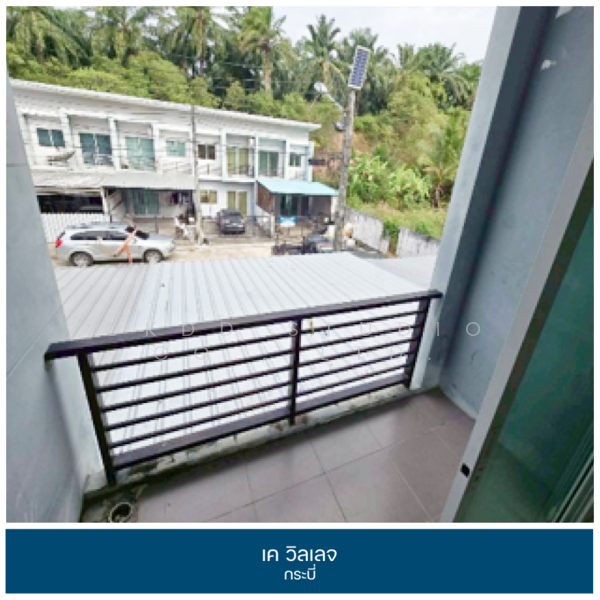 ขาย - เค วิลเลจ กระบี่, กระบี่