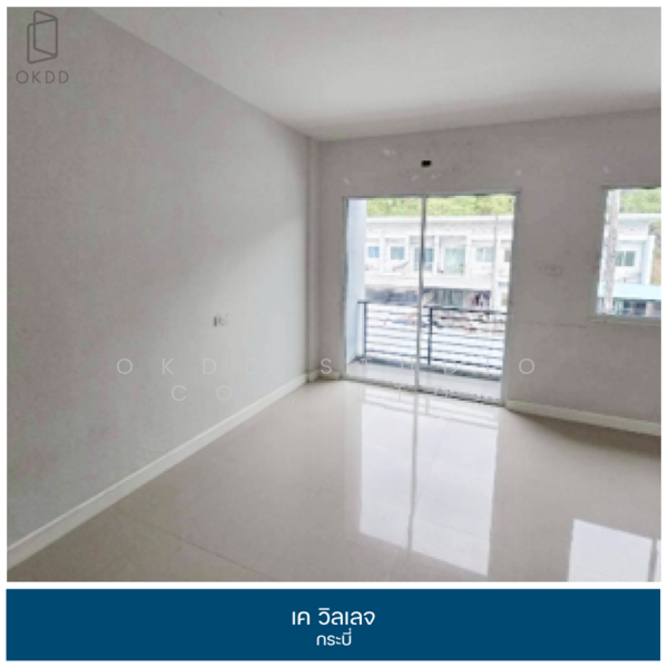 ขาย - เค วิลเลจ กระบี่, กระบี่