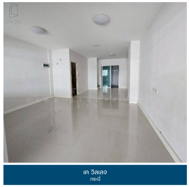 ขาย - เค วิลเลจ กระบี่, กระบี่