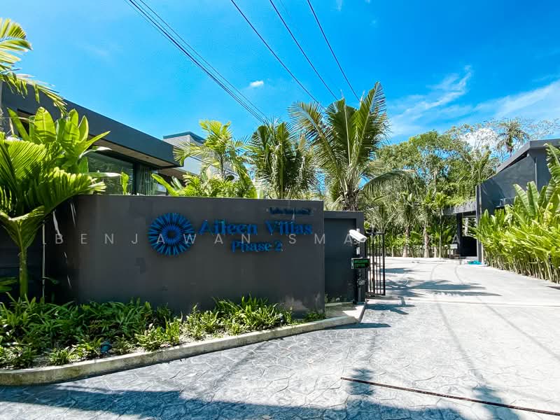 Aileen Villas Phase 2, Phuket, Sa Khu, Thalang, Phuket, 3 Bedrooms, 223 sqm, Villa For Sale, by Benjawan Smaksman, 500211964 - DDproperty.com