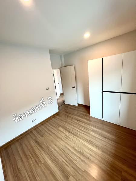 The City Nawamin 53, Bangkok, Soi Nawamin 53, Nawamin, Bueng Kum, Bangkok, 4 Bedrooms, 185 sqm, Single Detached House For Sale, by คุณพี, 500212158 - DDproperty.com