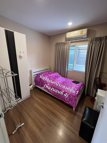 The City Nawamin 53, Bangkok, Soi Nawamin 53, Nawamin, Bueng Kum, Bangkok, 4 Bedrooms, 185 sqm, Single Detached House For Sale, by คุณพี, 500212158 - DDproperty.com