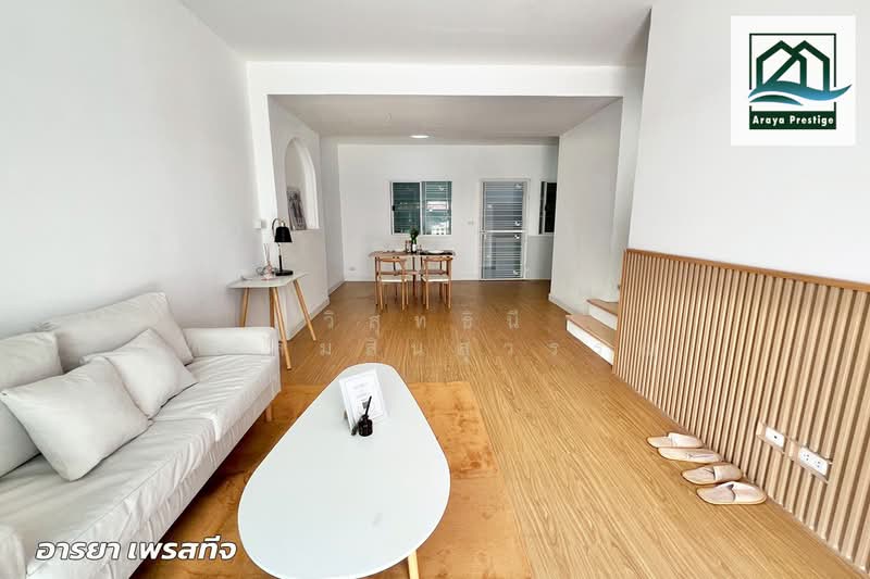 For Sale - Pruksa Ville 49 Srinakain, Samut Prakan