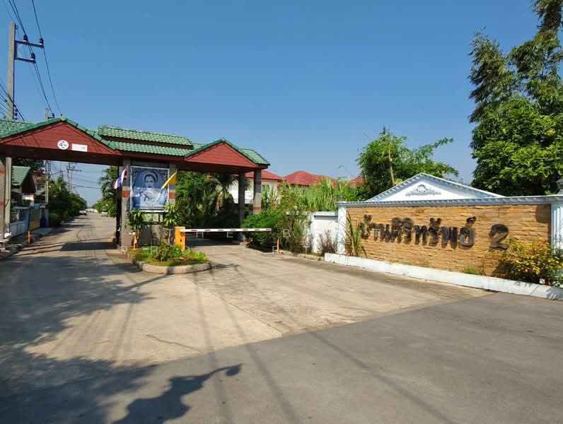 ศิริทรัพย์2 สมุทรสาคร, สมุทรสาคร, บ้านเกาะ, เมืองสมุทรสาคร, สมุทรสาคร, 150 ตร.ม., บ้านเดี่ยว ขาย, โดย The Best Property บิว, 500212283 - DDproperty.com