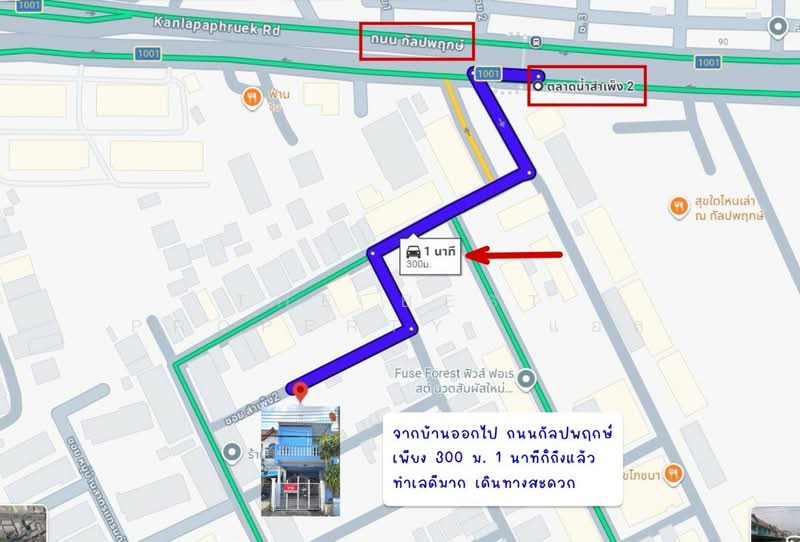 Lumpini Ville Sukhumvit 76-Bearing Station, Samut Prakan, Soi Sukhumvit 76, Sukhumvit Road, Samrong Nua, Muang Samut Prakarn, Samut Prakan, 3 Bedrooms, 16 sqm, Condo For Sale, by The Best Property  แอล, 500212302 - DDproperty.com
