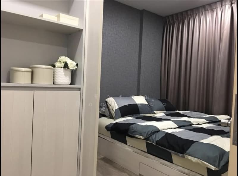 For Rent - Kensington Phahol-Kaset, Bangkok