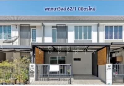 ขาย - Pruksa Ville 62/1 Nimitmai : พฤกษา วิลล์ 62/1 นิมิตใหม่, กรุงเทพ