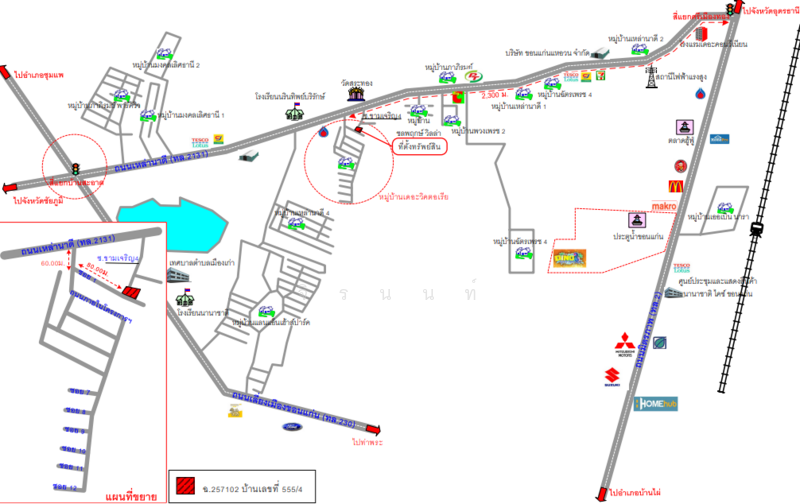 For Sale - Victoria, Khon Kaen