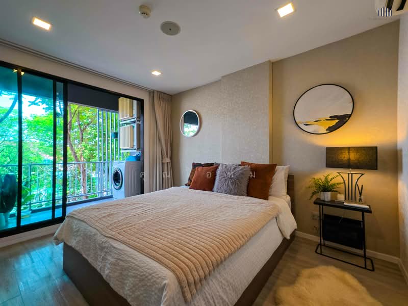 ขาย - Atmoz Ladprao 71 : แอทโมซ ลาดพร้าว 71, กรุงเทพ