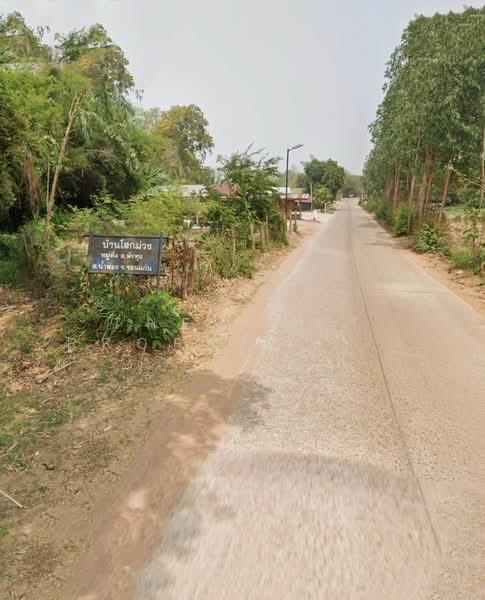 For Sale - ที่ดินน้ำพอง ขอนแก่น, Khon Kaen