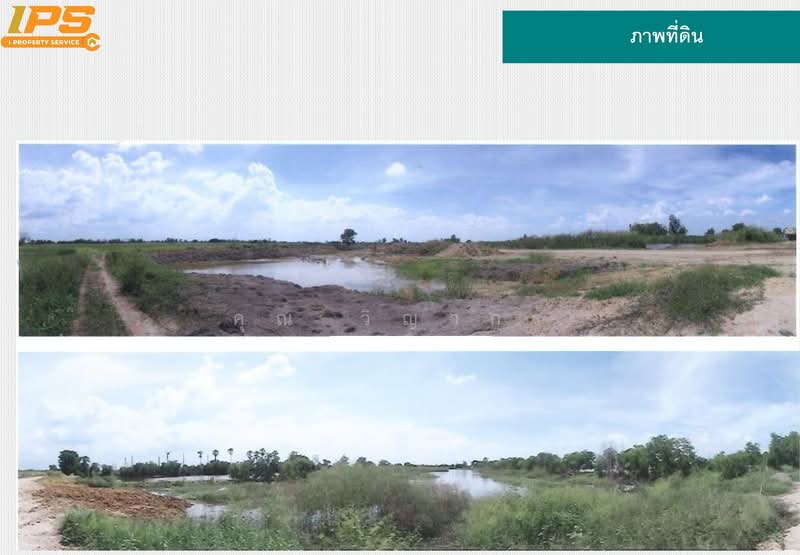 ขาย - ขายที่ดินเปล่า ทำเลดี 215-3-17.1 ไร่ (ที่ดินมีบ่อน้ำบางส่วน) บางไทร จ.อยุธยา, พระนครศรีอยุธยา