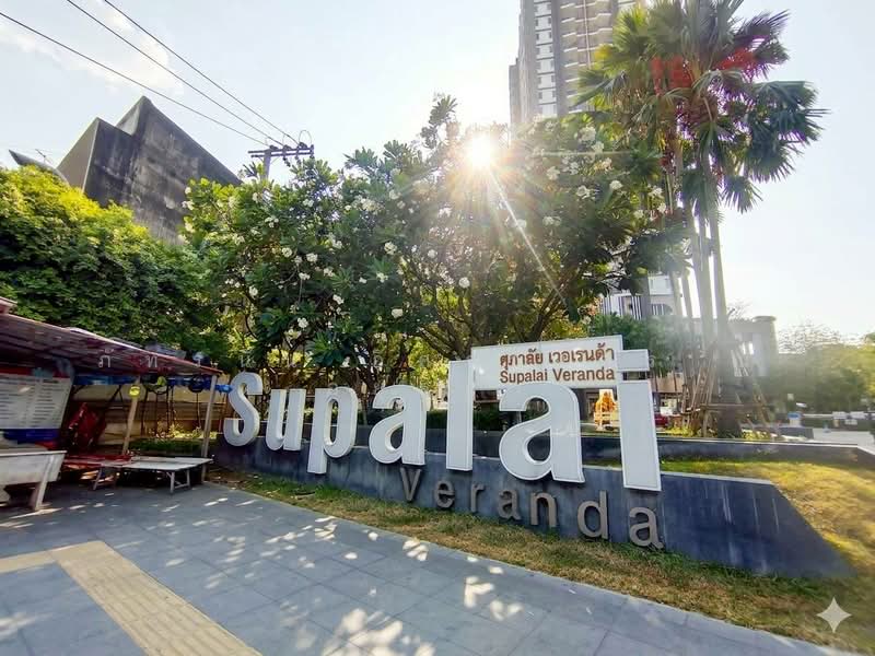 Supalai Veranda Ratchavipha-Prachachuen, Bangkok, 689 Pracha Chuen Rd, Bang Sue, Bangkok, 1 Bedroom, 44 sqm, Condo For Sale, by ภัทรนัน อิศรางกูร ณ อยุธยา, 500212762 - DDproperty.com