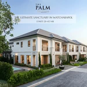 ขาย - The Palm Residences Watcharapol : เดอะ ปาล์ม เรสซิเดนเซส วัชรพล, กรุงเทพ