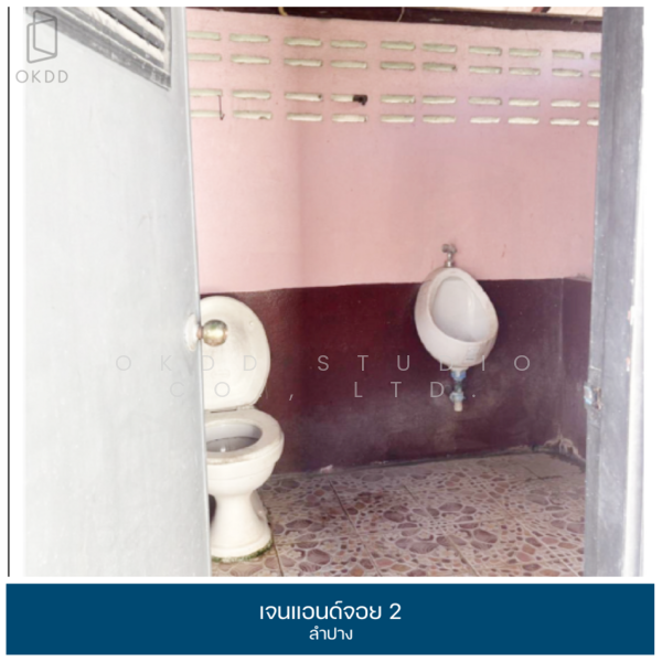 For Sale - Jane and Joy 2 Lampang, Lampang