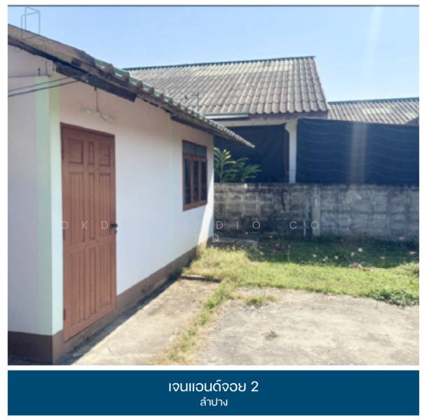 For Sale - Jane and Joy 2 Lampang, Lampang