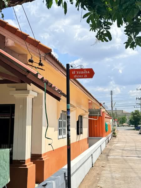 For Sale - หมู่บ้านชวนฝัน บ่อวิน, Chon Buri (Pattaya)