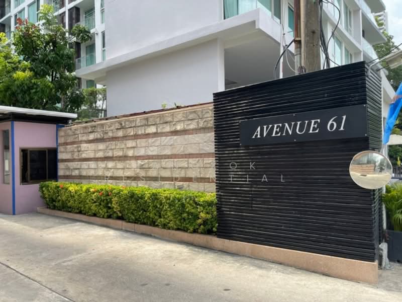 The Avenue Sukumvit 61 : เดอะ อเวนิว สุขุมวิท 61, กรุงเทพ, สุขุมวิท 61, คลองตันเหนือ, วัฒนา, กรุงเทพ, 102 ตร.ม., คอนโด ให้เช่า, โดย Bangkok Residential, 500212906 - DDproperty.com