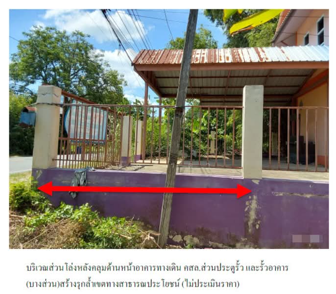 For Sale - พระนครศรีอยุธยา, Phra Nakhon Si Ayutthaya