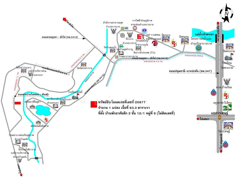 For Sale - พระนครศรีอยุธยา, Phra Nakhon Si Ayutthaya