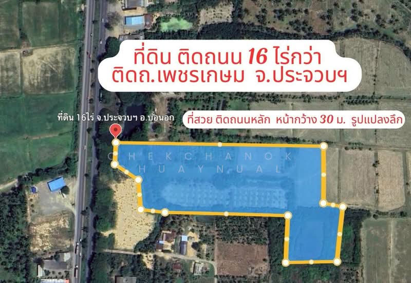 For Sale - ขายที่ดินสวย ประจวบ ติดถนนเพชรเกษม ขนาด16ไร่ อ.บ่อนอก, Prachuap Khiri Khan