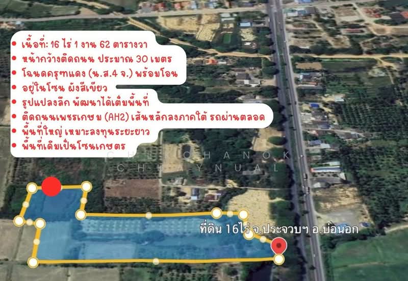 ขาย - ขายที่ดินสวย ประจวบ ติดถนนเพชรเกษม ขนาด16ไร่ อ.บ่อนอก, ประจวบคีรีขันธ์