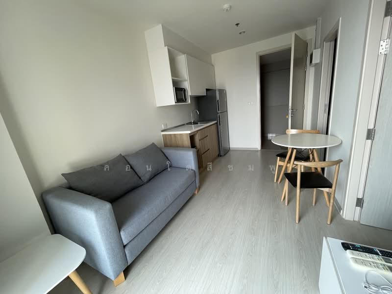 For Rent - NUE Noble Chaengwattana, Nonthaburi