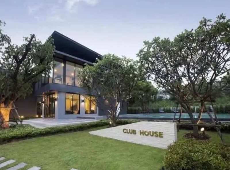 ให้เช่า - อภิทาวน์ ขอนแก่น (Apitown Khon Kaen), ขอนแก่น