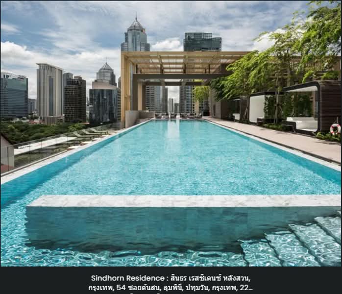 Sindhorn Residence : สินธร เรสซิเดนซ์ หลังสวน, กรุงเทพ, 54 ซอยต้นสน, ลุมพินี, ปทุมวัน, กรุงเทพ, 154 ตร.ม., คอนโด ให้เช่า, โดย Forty-Six Real Estate Group, 500213313 - DDproperty.com