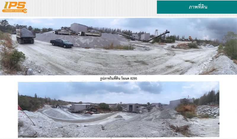 ขาย - ขายที่ดินเปล่า หนองน้ำเขียว อ.บ้านบึง จ.ชลบุรี, ชลบุรี