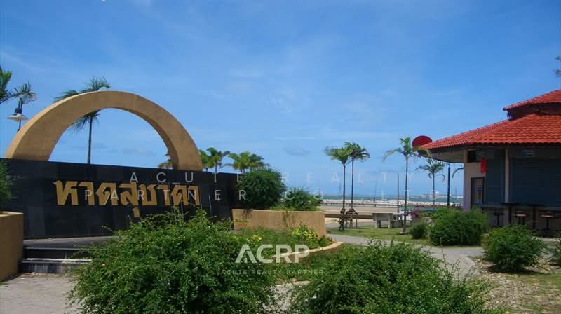 ขายที่ดินทำเล เลียบชายหาดสุชาดา ตำบลเนินพระ อ.เมือง ระยอง, ระยอง, เนินพระ, เมืองระยอง, ระยอง, 30,176 ตร.ม., ที่ดิน ขาย, โดย Acute Realty Partner Co.,Ltd., 500213500 - DDproperty.com